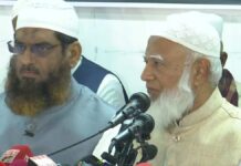 jamaat-alliance-ncp-ldp-bangladesh