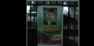 jinnah-birth-anniversary-dhaka-press-club-controversy