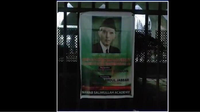 jinnah-birth-anniversary-dhaka-press-club-controversy