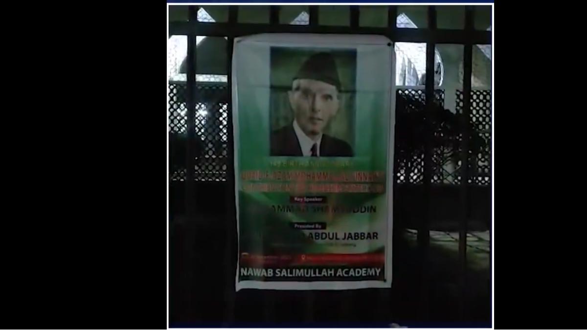 jinnah-birth-anniversary-dhaka-press-club-controversy