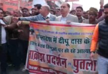 kanpur-protest-bangladesh-hindu-persecution