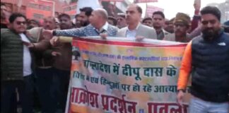 kanpur-protest-bangladesh-hindu-persecution