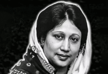 Khaleda Zia funeral