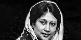 Khaleda Zia funeral
