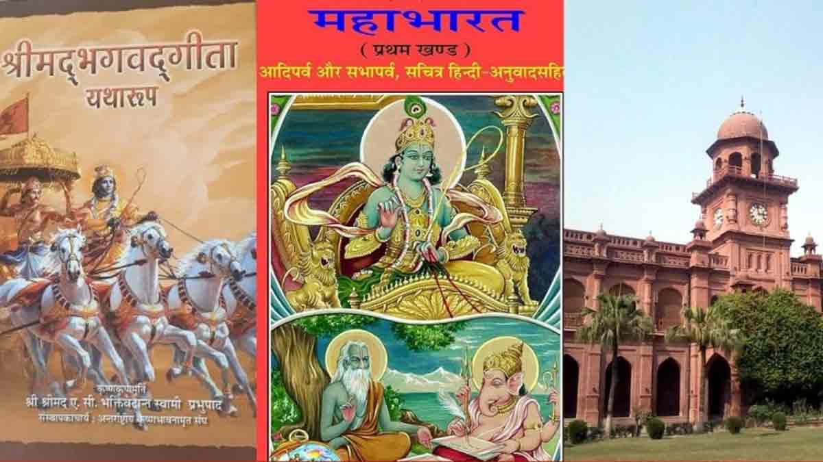 pakistan-university-introduces-sanskrit-language-cours