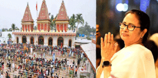 Mamata Banerjee Gangasagar visit