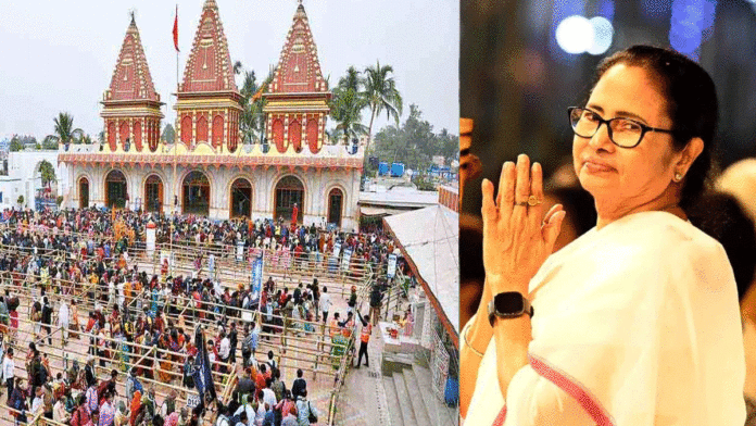 Mamata Banerjee Gangasagar visit