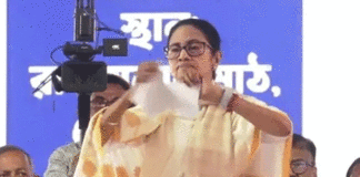 Mamata Banerjee Labour Code Protest
