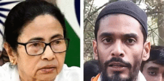 Naushad Siddiqui Mamata Banerjee