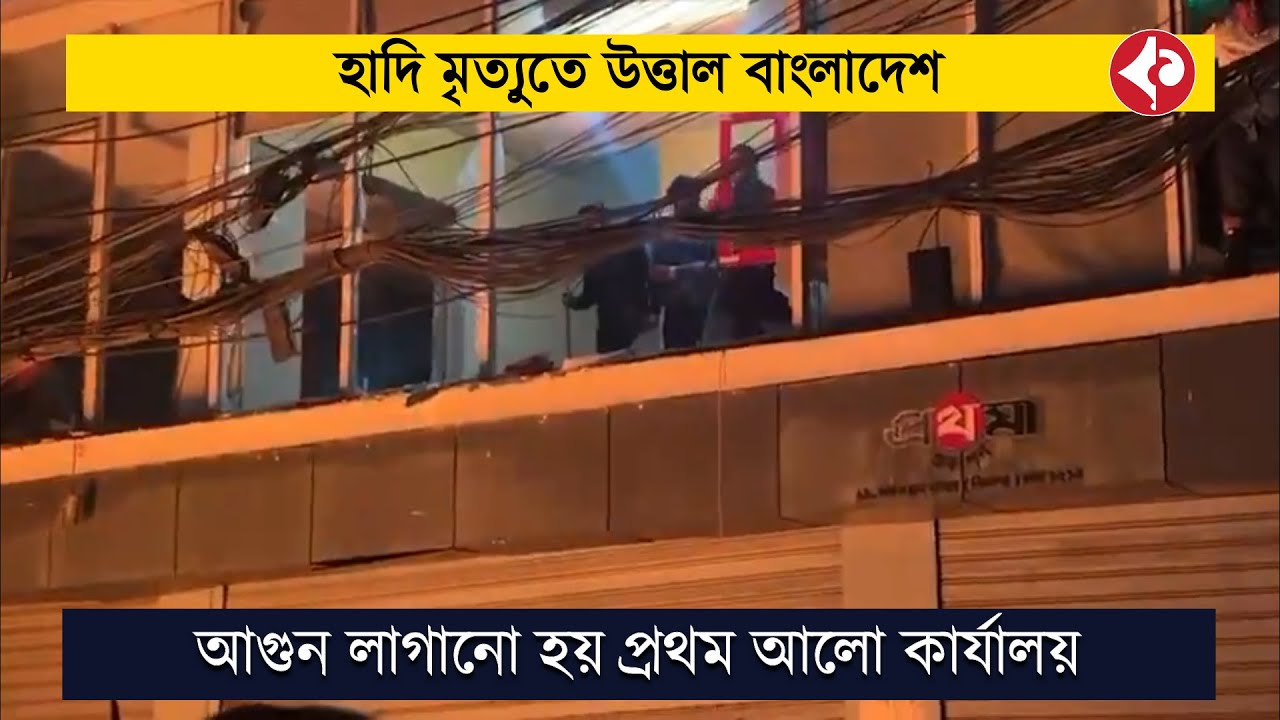 bangladesh-protests-indian-consulate-chittagong-osman-hadi-arrests