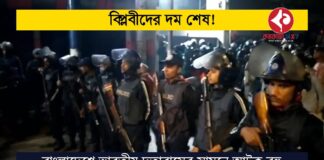 bangladesh-protests-indian-consulate-chittagong-osman-hadi-arrests