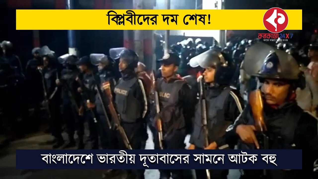 bangladesh-protests-indian-consulate-chittagong-osman-hadi-arrests