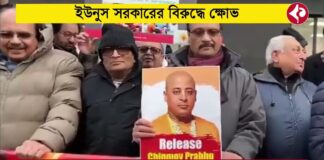 Hindu diaspora protests at Bangladesh High Commission, London, demanding justice for Dipu Chandra Das and action against minority attacks in Bangladesh.