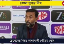 North 24 Parganas FC secure 1-1 draw vs Sundarban Bengal Auto FC in Bengal Super League. Gautam Ghosh praises team’s comeback and fighting spirit.