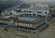 pok-lashkar-dual-use-mosque-al-aqsa-markaz-intel-report