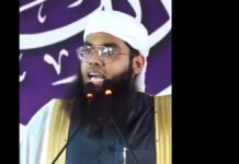 mufti-controversial-statement-religion-nation-india