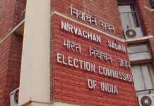 election-commission-clarifies-md-salim-atish-aziz-surname