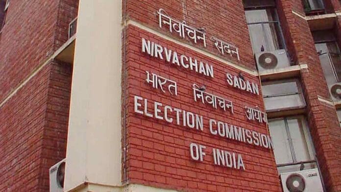 election-commission-clarifies-md-salim-atish-aziz-surname