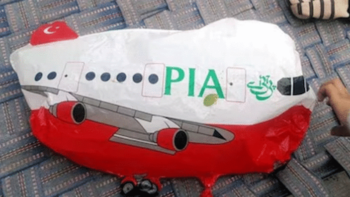 Suspicious PIA balloon found in Una