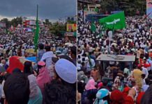 Pakistan Zindabad Slogan Bangladesh