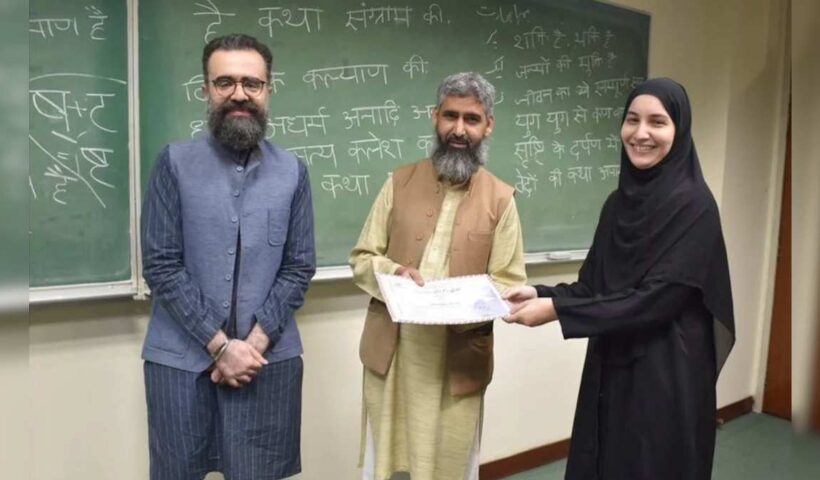 gita-recitation-mahabharata-lahore-university