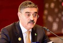 pakistan-ex-pm-anwarul-haq-kakar