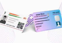 PAN–Aadhaar Linking Alert: ঘরে বসে SMS পাঠালেই হবে কাজ, জানুন পুরো পদ্ধতি PAN Aadhaar link deadline