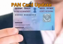 Get e-PAN in 10 minutes