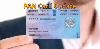 Get e-PAN in 10 minutes