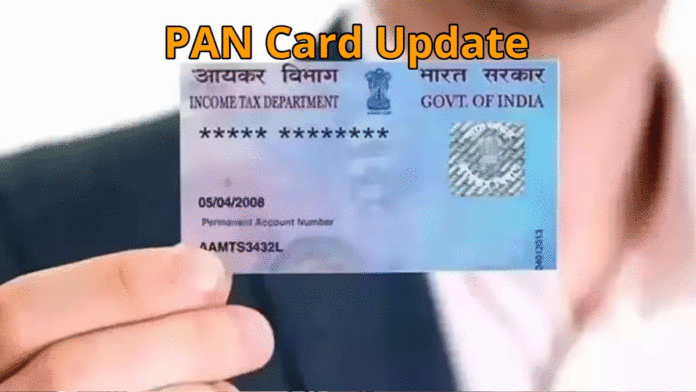 Get e-PAN in 10 minutes