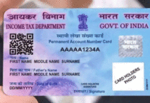 Download e-PAN Card Online