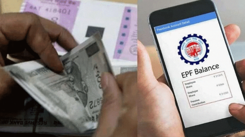 EPF Withdrawal Rule Change