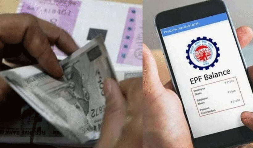 EPF Withdrawal Rule Change