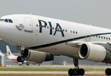 PIA Sale IMF Condition Pakistan