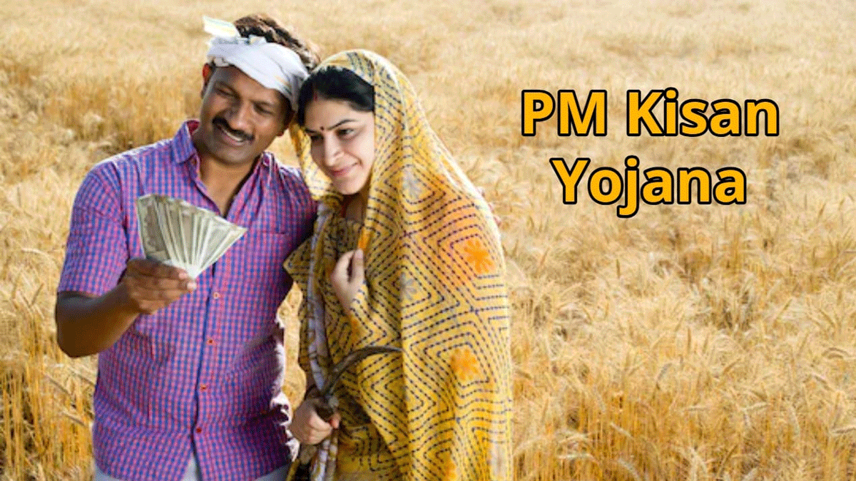 PM-KISAN 22nd Installment