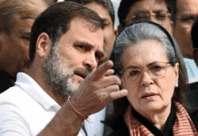 ন্যাশনাল হেরাল্ড মামলা: ট্রায়াল কোর্টের রায়ের বিরুদ্ধে দিল্লি হাইকোর্টে ইডি National Herald Case ED Delhi High Court