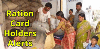 Ration Card e-KYC deadline