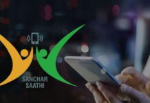 স্পুফড IMEI রোধ না ‘ডিজিটাল নজরদারি’? ‘সঞ্চার সাথী’ নিয়ে উত্তাল রাজনীতি Sanchar Saathi Pre-install app Controversy