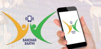 Sanchar Saathi not Mandatory