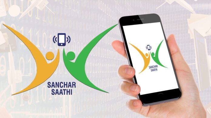 Sanchar Saathi not Mandatory