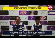 নজর কেড়েছে পাওলোর গোল, নর্থবেঙ্গল ম্যাচ নিয়ে কী ভাবছেন ব্যারেটো