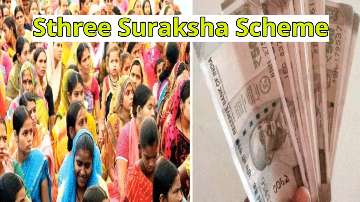 Sthree Suraksha Yojana Kerala