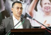 কড়া নিরাপত্তার মধ্যে দেশে ফিরছেন BNP চেয়ারম্যান তারেক tarique-rahman-return-bangladesh-bnp-rally