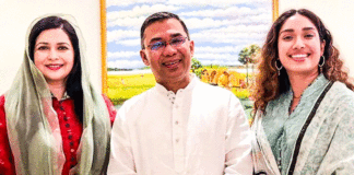 Tarique Rahman I have a plan speech