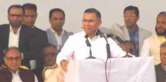 Tarique Rahman speech