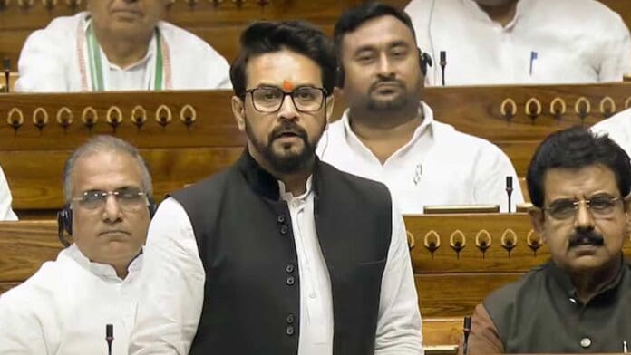 trinamul lok-sabha-vaping-controversy-anurag-thakur