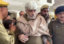 Vikram Bhatt Fraud Case