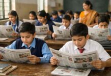yogi-government-makes-newspaper-reading-mandatory-in-up-government-schools-2025