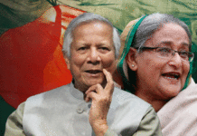 Bangladesh Human Rights Violations