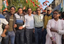 Samabay Election Results